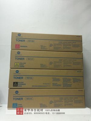TN711K Konica Minolta-Toner Patroon Zwarte 47.2K voor BizHub C654, C754, Proc754